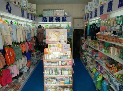 高唐親親貝貝孕嬰店 守護母嬰健康，細致呵護每一份愛