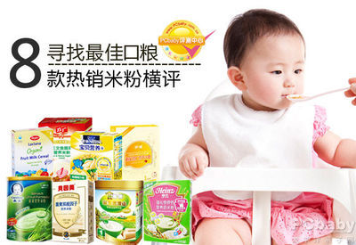 2013年母嬰用品評測盛典 太平洋親子網(wǎng)權(quán)威盤點(diǎn)